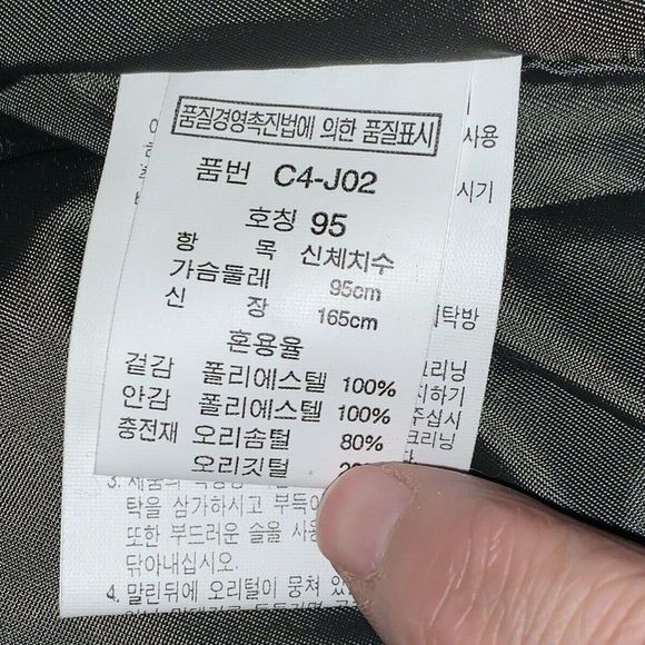 Duck Feather Puffer Vest by Crocodile Dk Green Lg - Picture 8 of 8